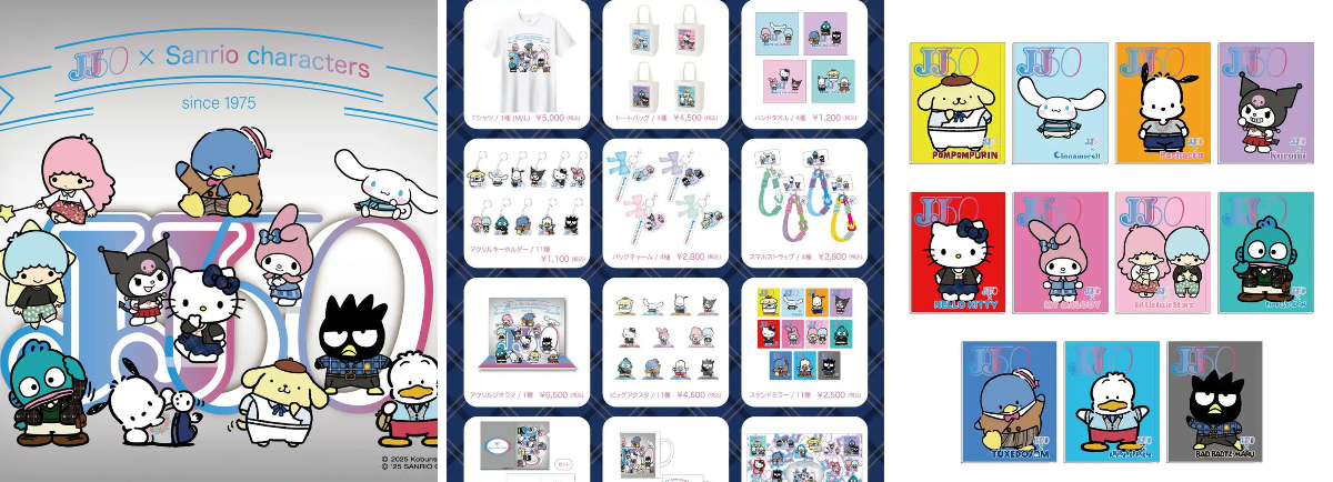 サンリオ推し活部🌈 on X: 