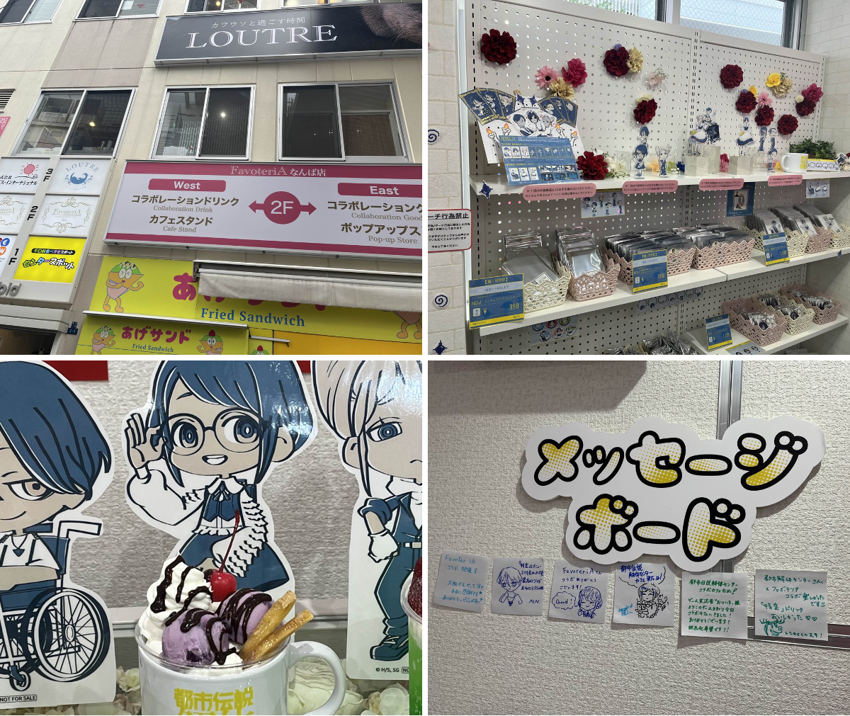 墓場文庫 🪦 都市伝説解体センター 🪬 和階堂真の事件簿 🚬 on X
