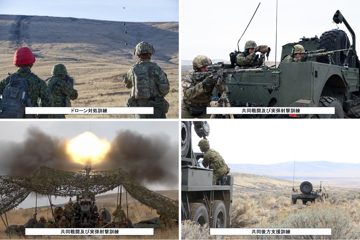 防衛省 陸上自衛隊 on X: 