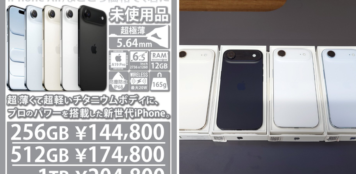 イオシス公式 on X: 