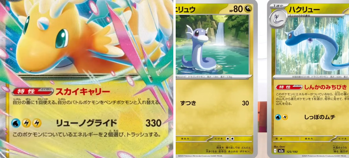ポケカ速報＠予約抽選・最新情報まとめ on X: 