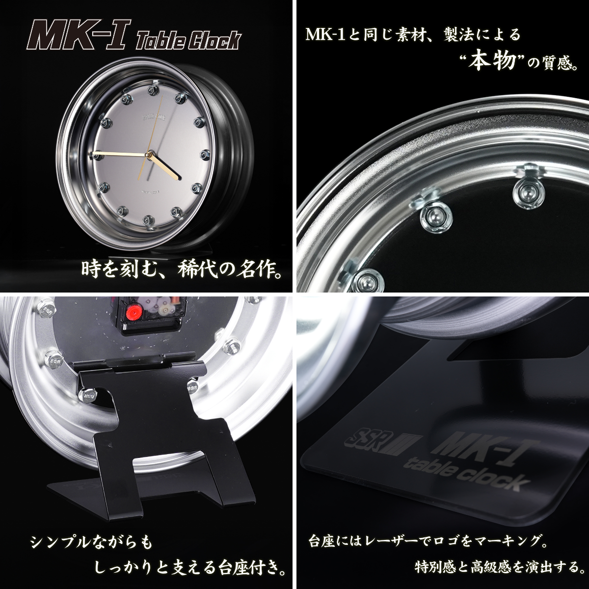 Zauber クロック 時計 当時 SSR MK-1 Table Clock handelondemand