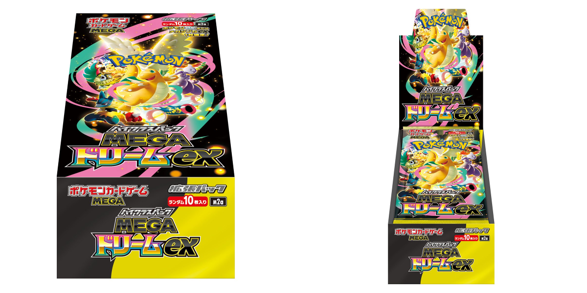 ポケカ予約速報@ポケモンカード情報 on X: 