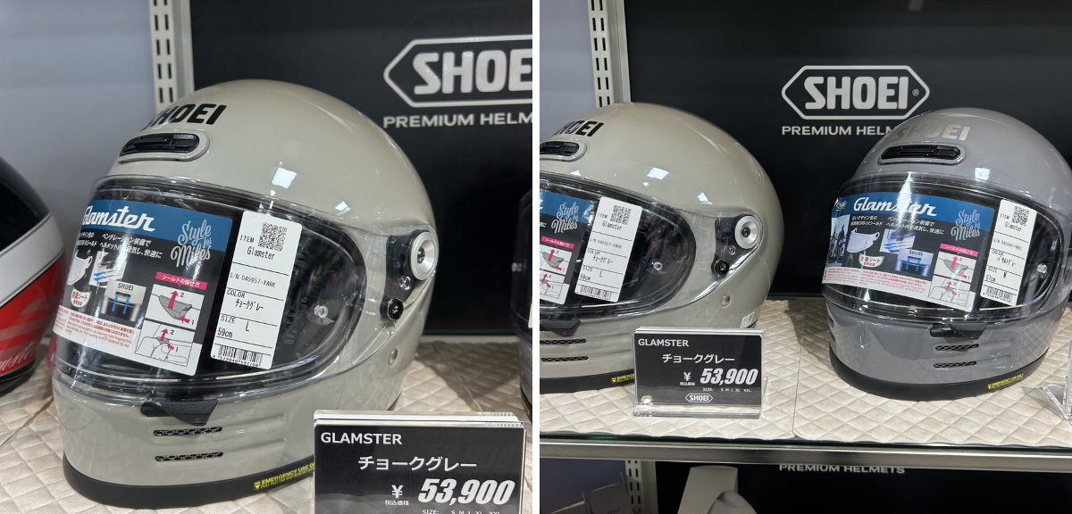 ライコランド新潟店🏍️ on X: 