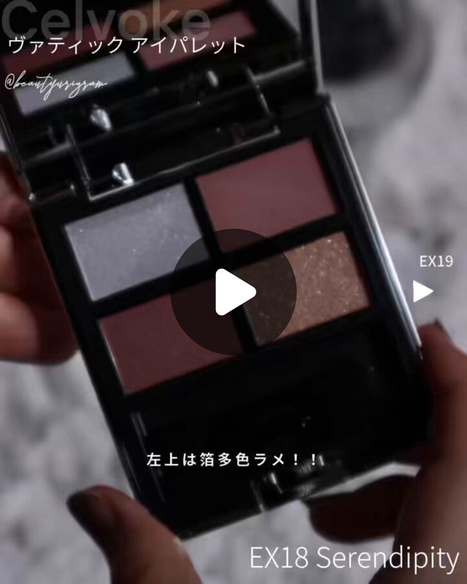Yurin｜自分格上げコスメ on X: 