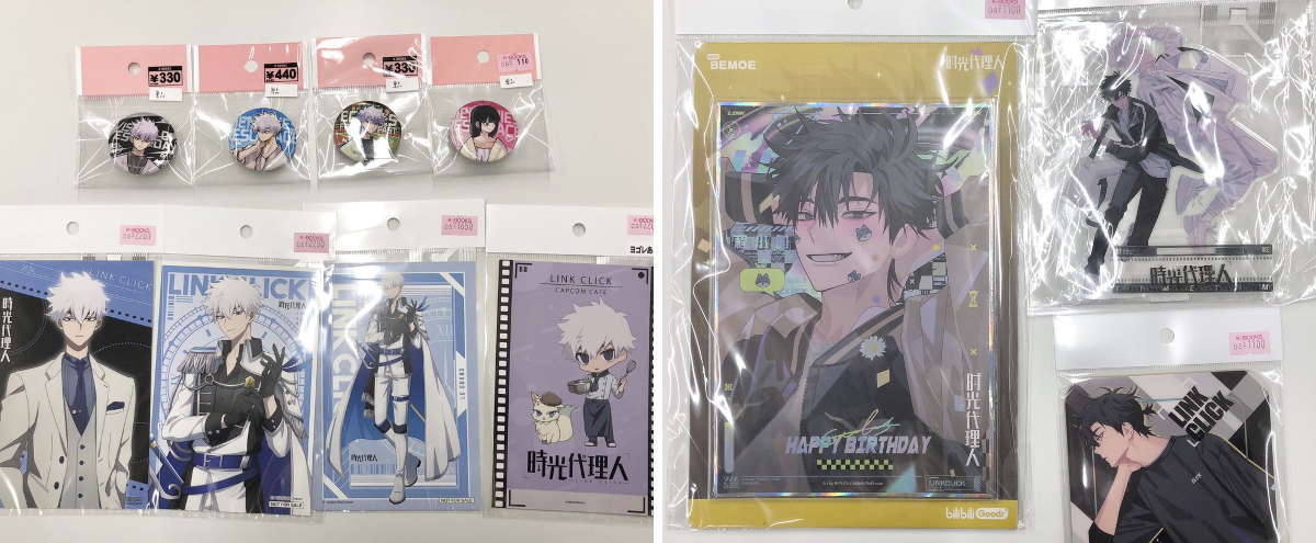 時光代理人 ヒカル ブロマイド風ポストカード 特典 カプコンカフェ K-BOOKS キャラ館 в X: „【入荷情報】 『#時光代理人』 AGFグッズが