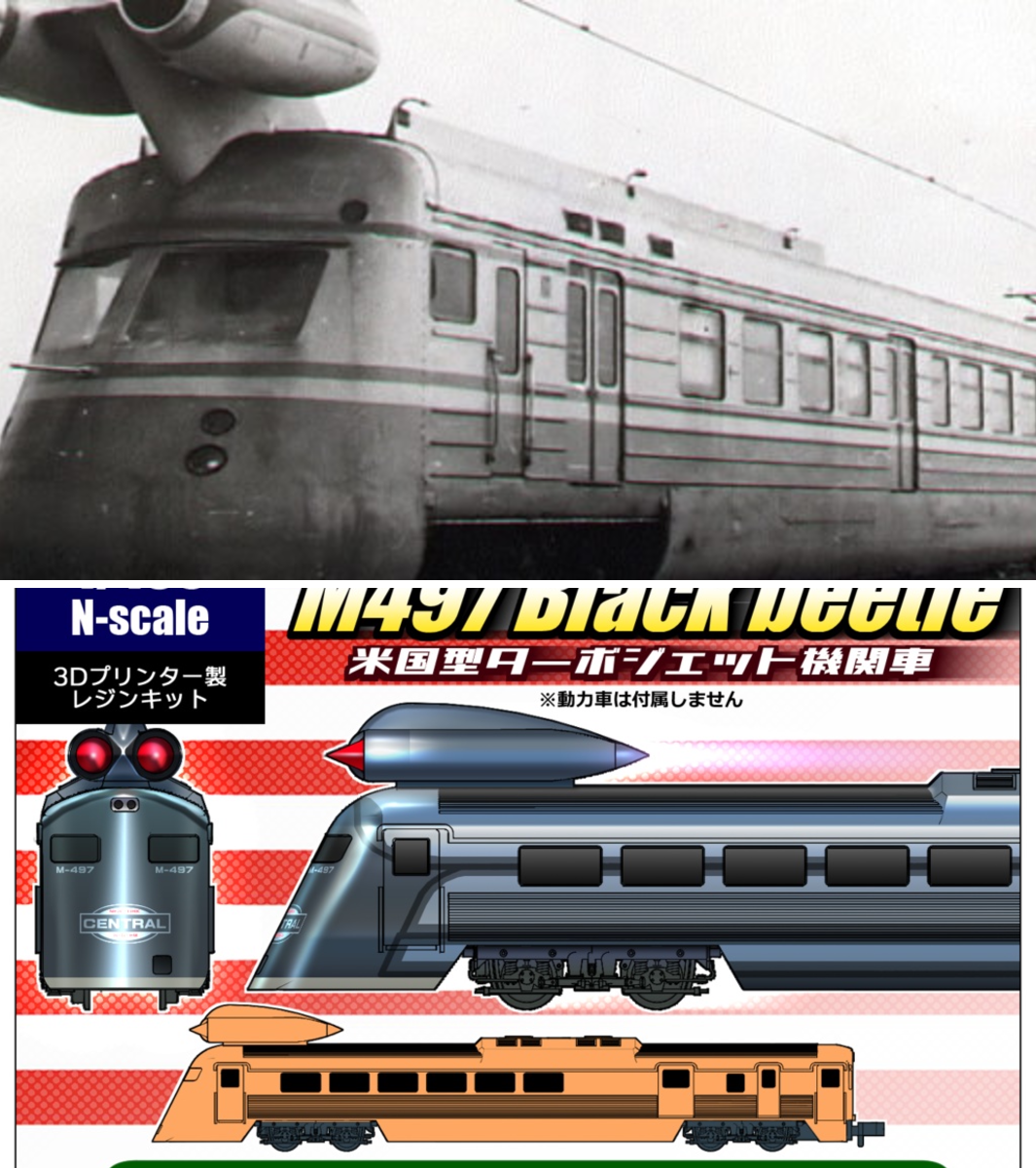 禁忌車両ヨシカワ設計局 on X: 