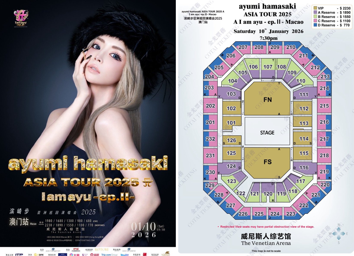 ayumi hamasaki (from staff) ב-X: 🔥🔥💥情 報 解 禁💥🔥🔥 【ayumi