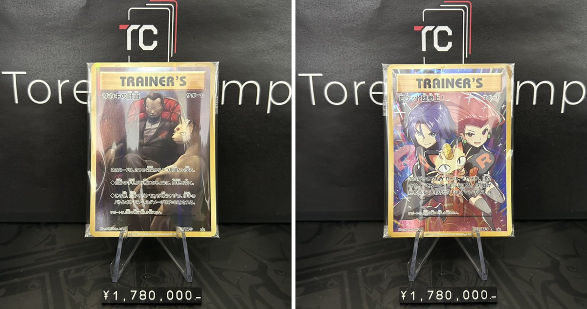 トレカキャンプ大須店【ポケカ専門店】 on X: 