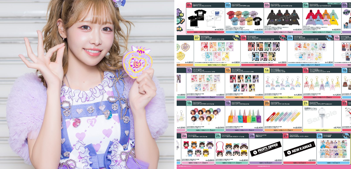 FRUITS ZIPPER【Official】 on X: 