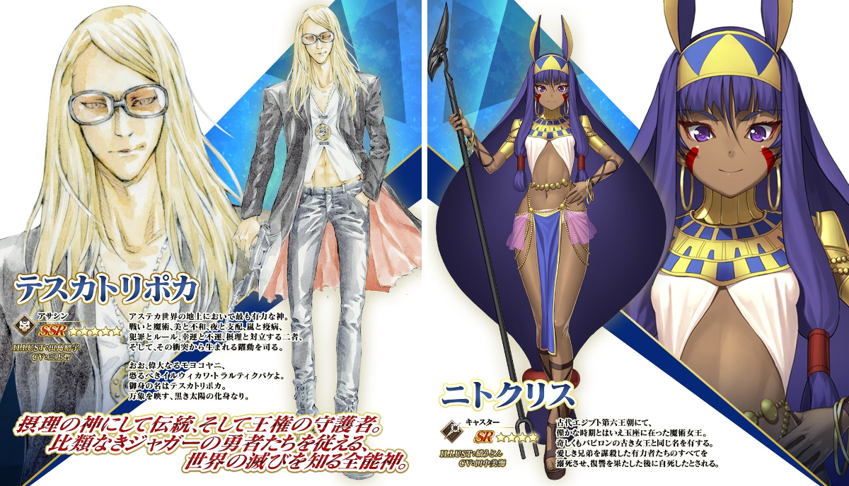 公式】Fate/Grand Order on X: 