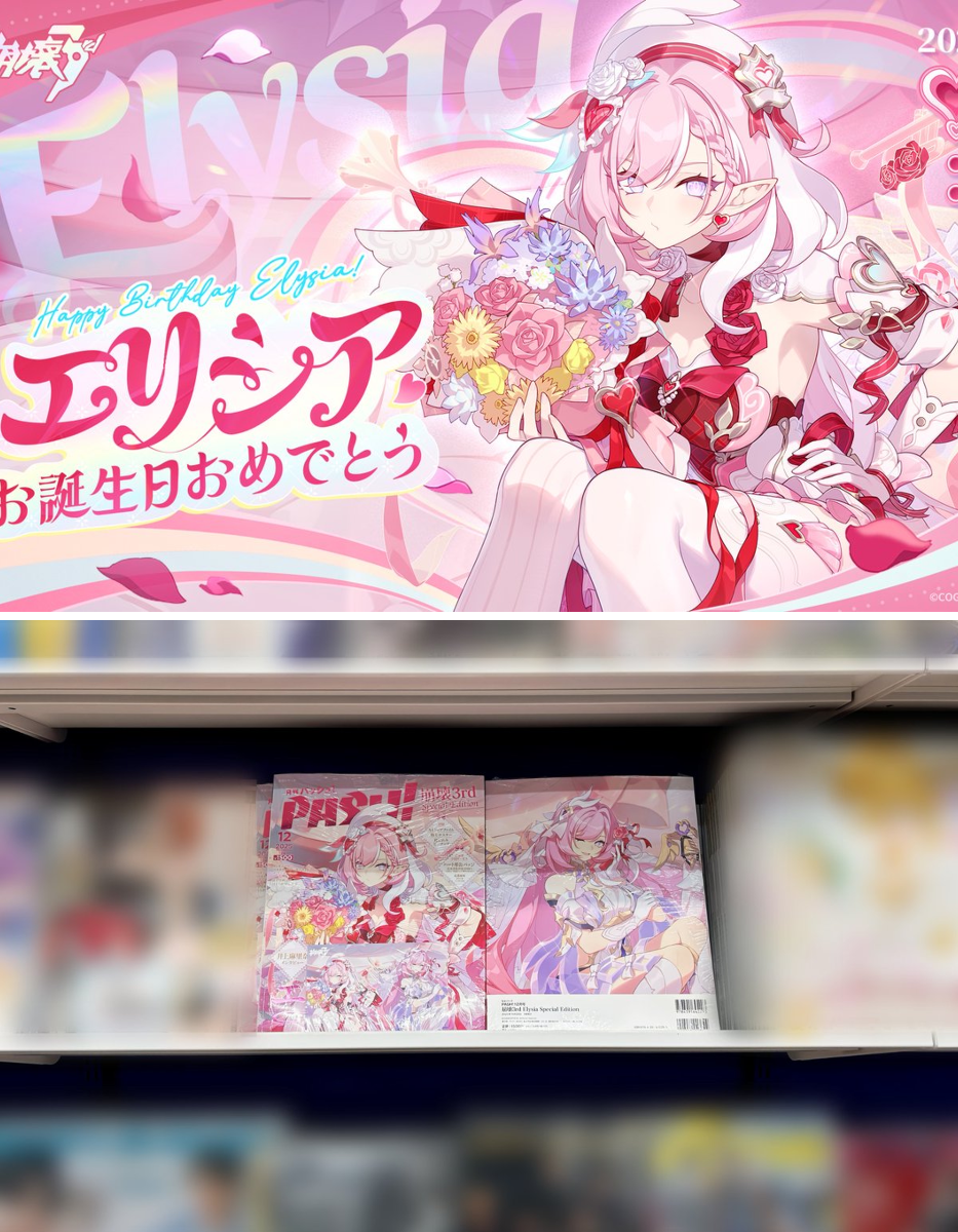 崩壊3rd公式 on X: 