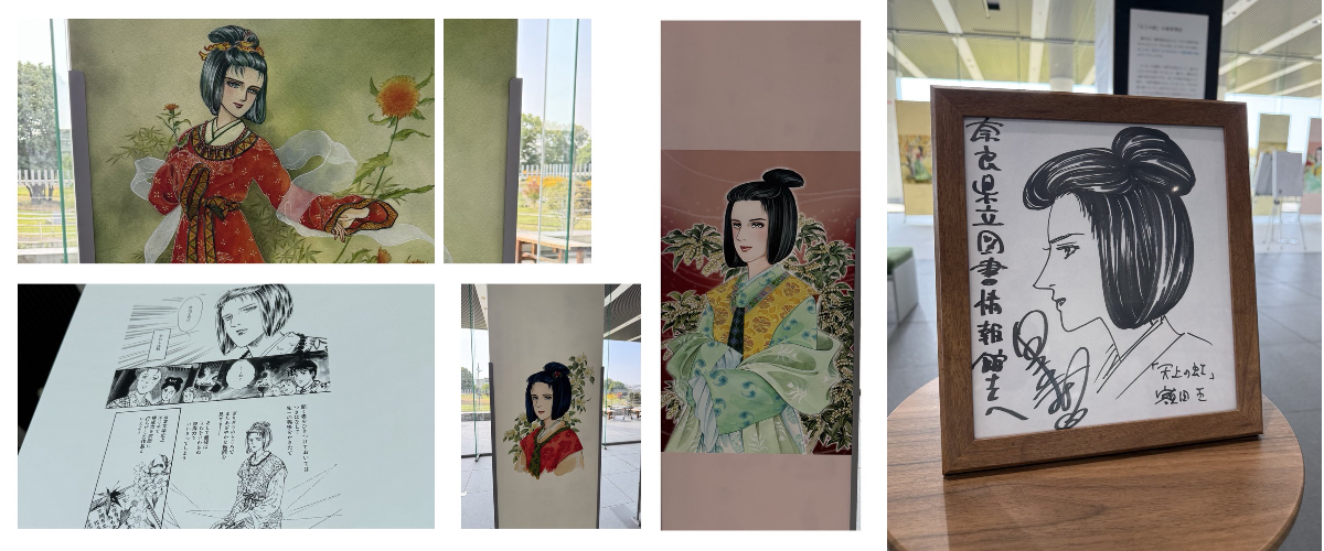 奈良県立図書情報館 on X: 