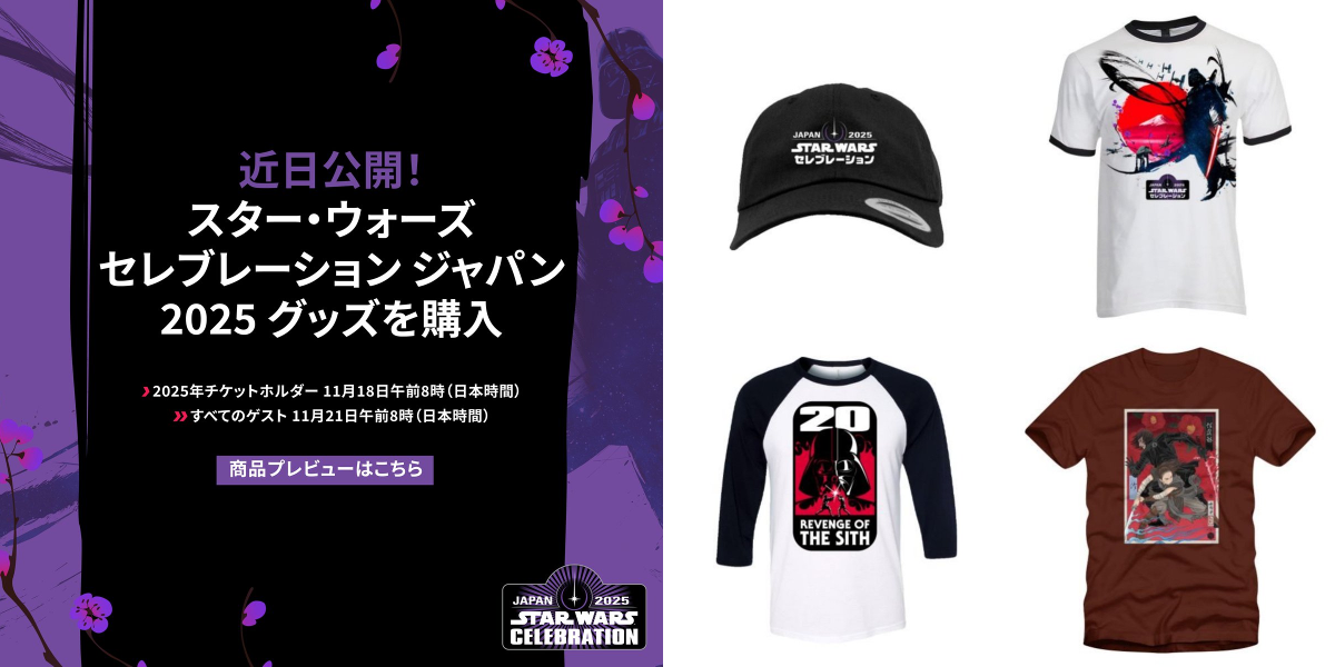 ジェイK@スター・ウォーズ レンメイ on X: 