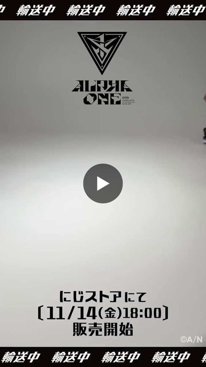 にじさんじ公式🌈🕒 on X: 
