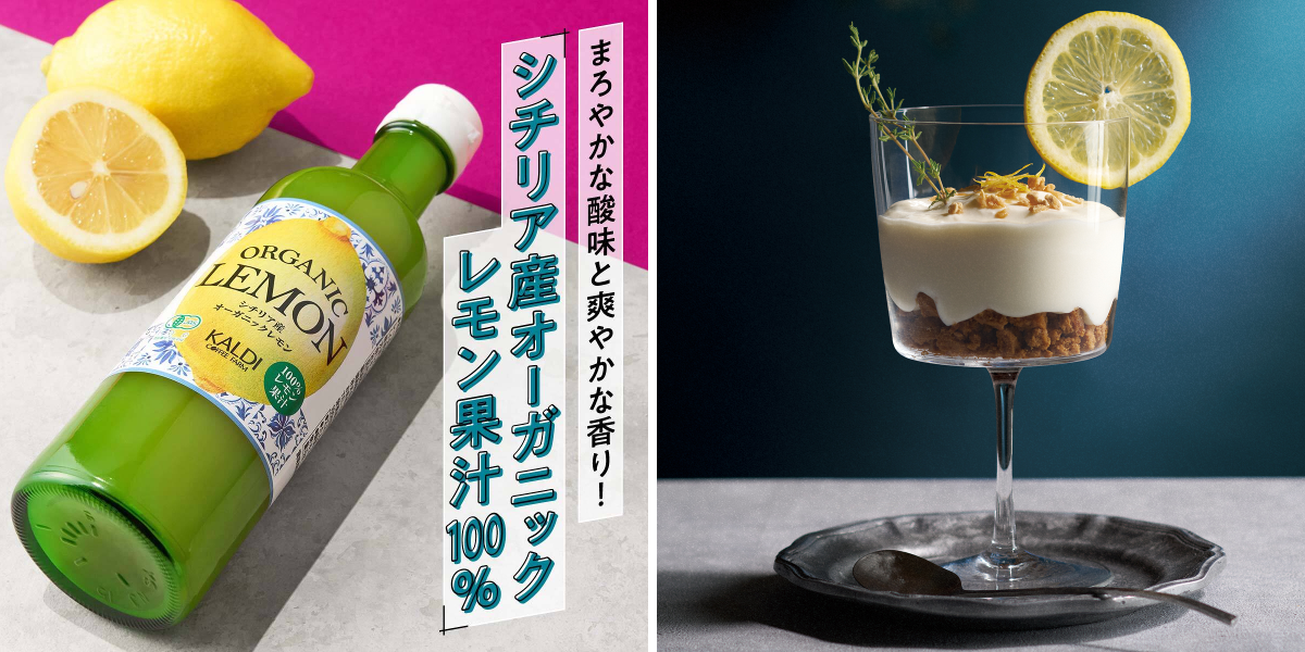 カルディコーヒーファーム on X: 