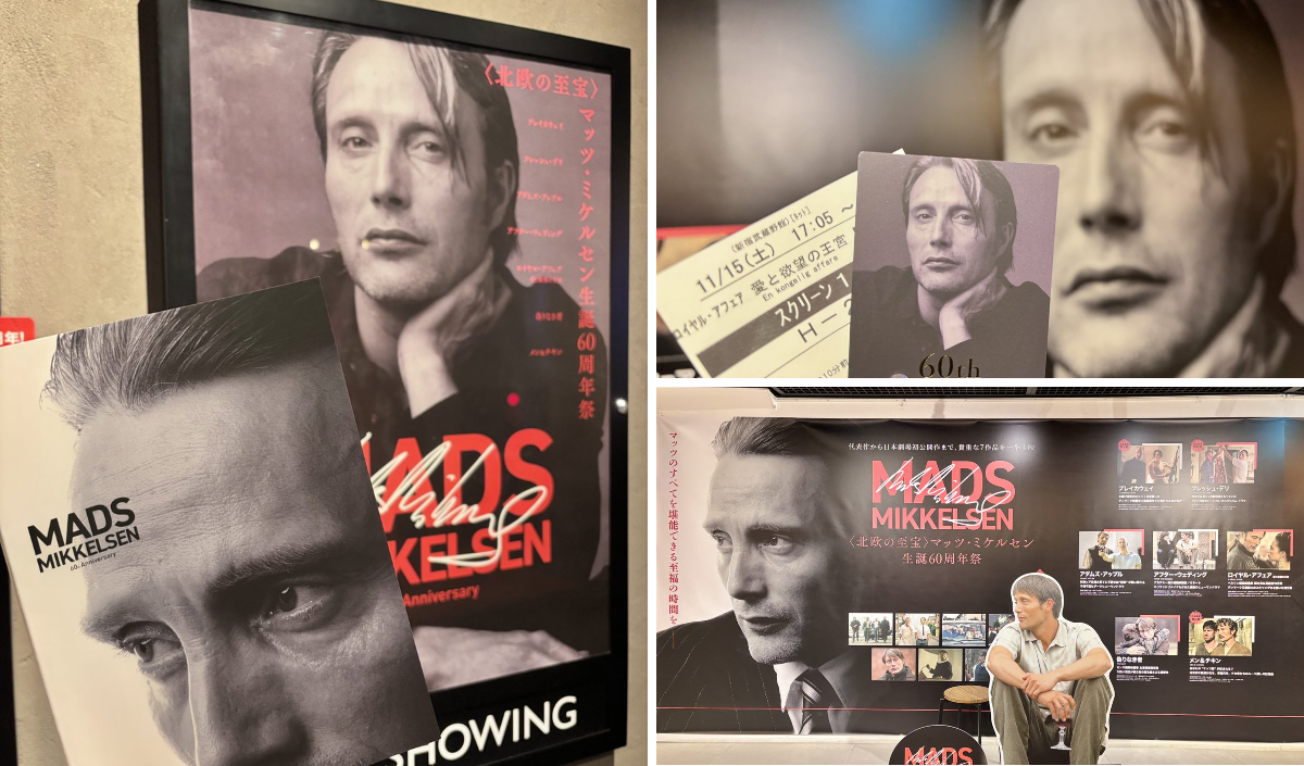 ロイヤル・アフェア　新品・未開封品　マッツ・ミケルセン 𝘺𝘰𝘭𝘪𝘤𝘦 on X: 