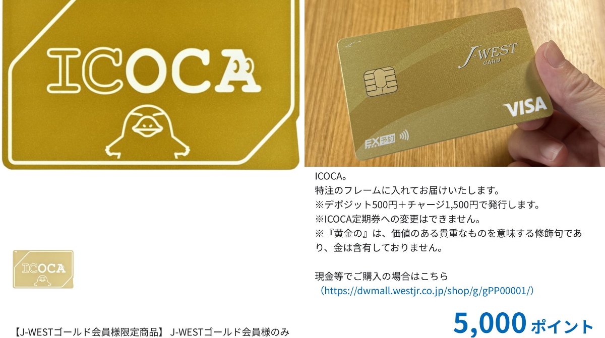 小枝🐿お得情報まとめ on X: 