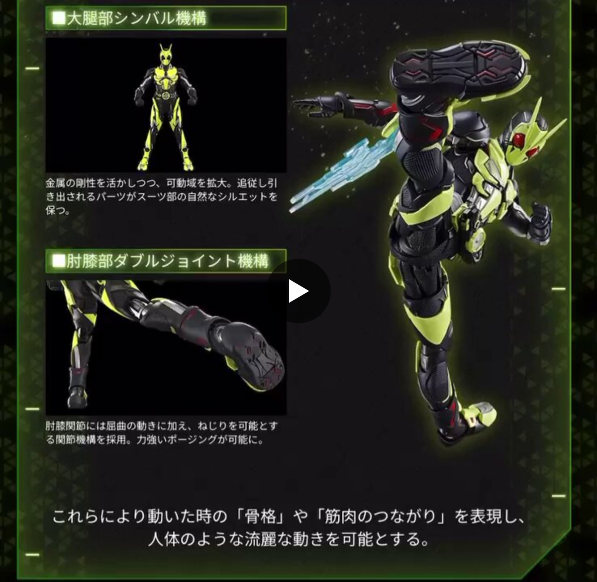 魂ネイションズ公式/BANDAI SPIRITS TAMASHII NATIONS OFFICIAL on X