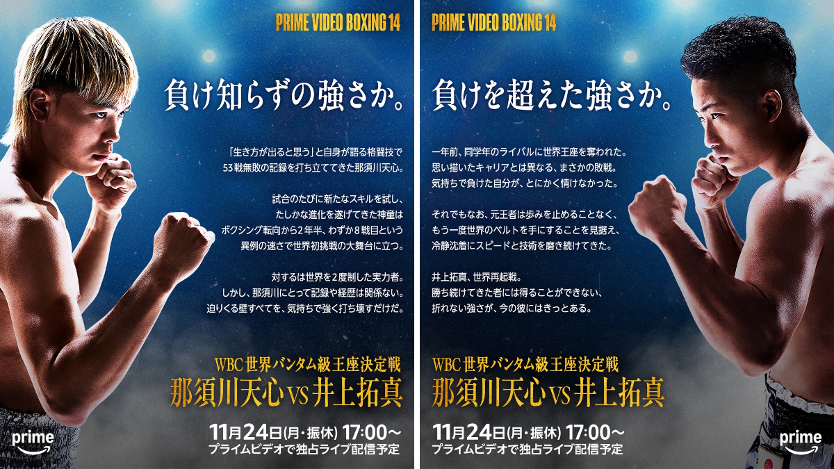 Prime Video Sport JP（プライムビデオスポーツ） on X: 