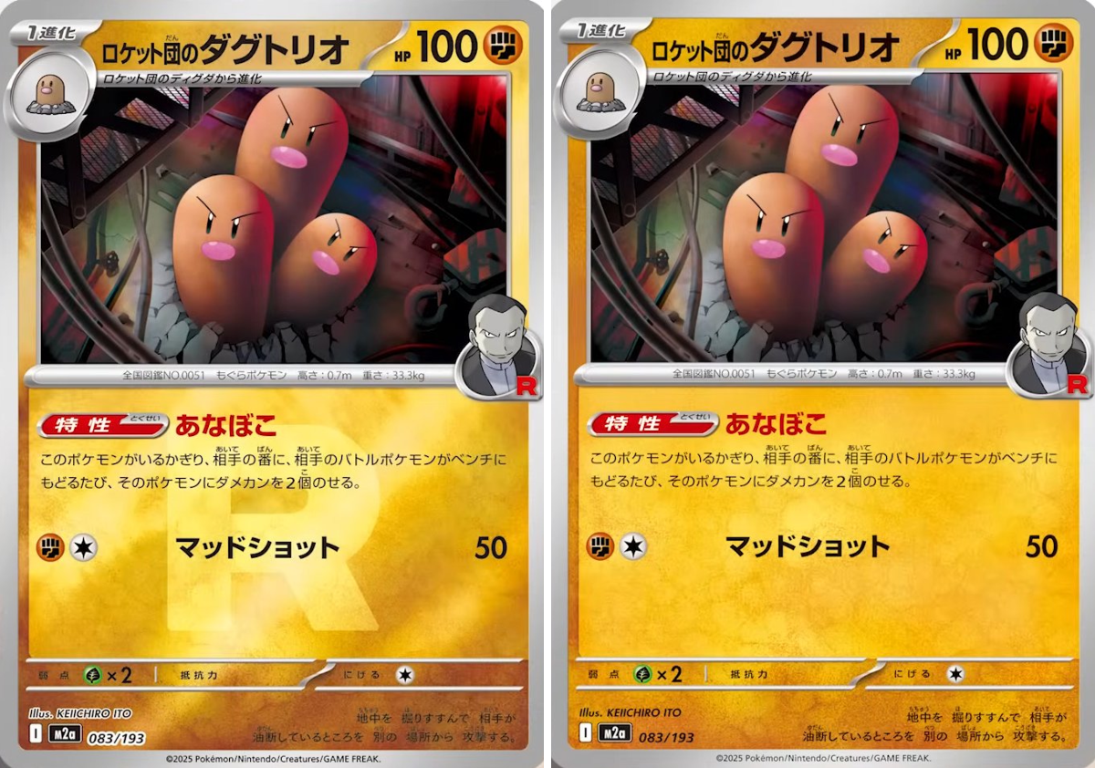 ポケカ速報＠予約抽選・最新情報まとめ on X: 