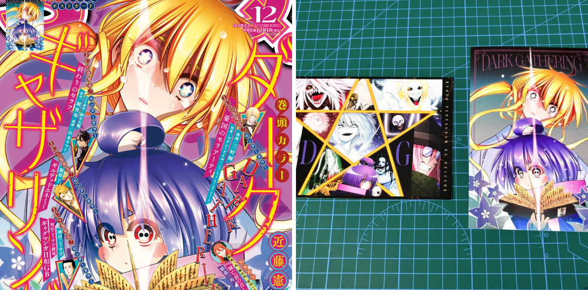 ジャンプSQ.編集部 on X: 