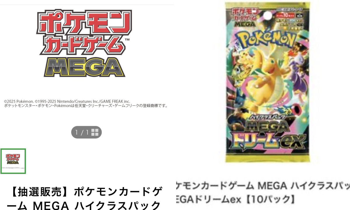人気トレカゲットナビ 定価購入支援速報 on X: 