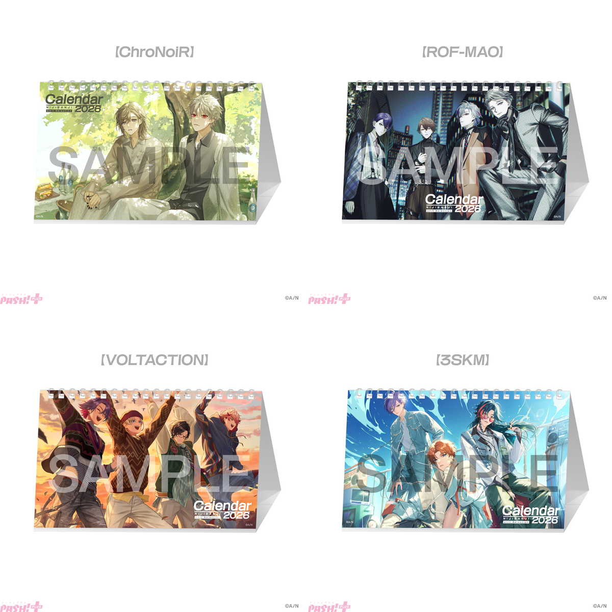 PASH!編集部 on X: 
