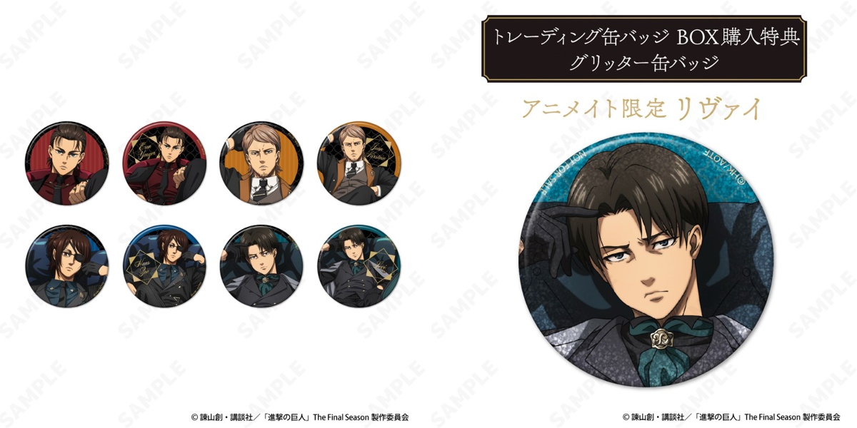 アニメイトタイムズ「グッズ情報」公式 в X: „˗ˏˋ 新着商品情報 ˎˊ