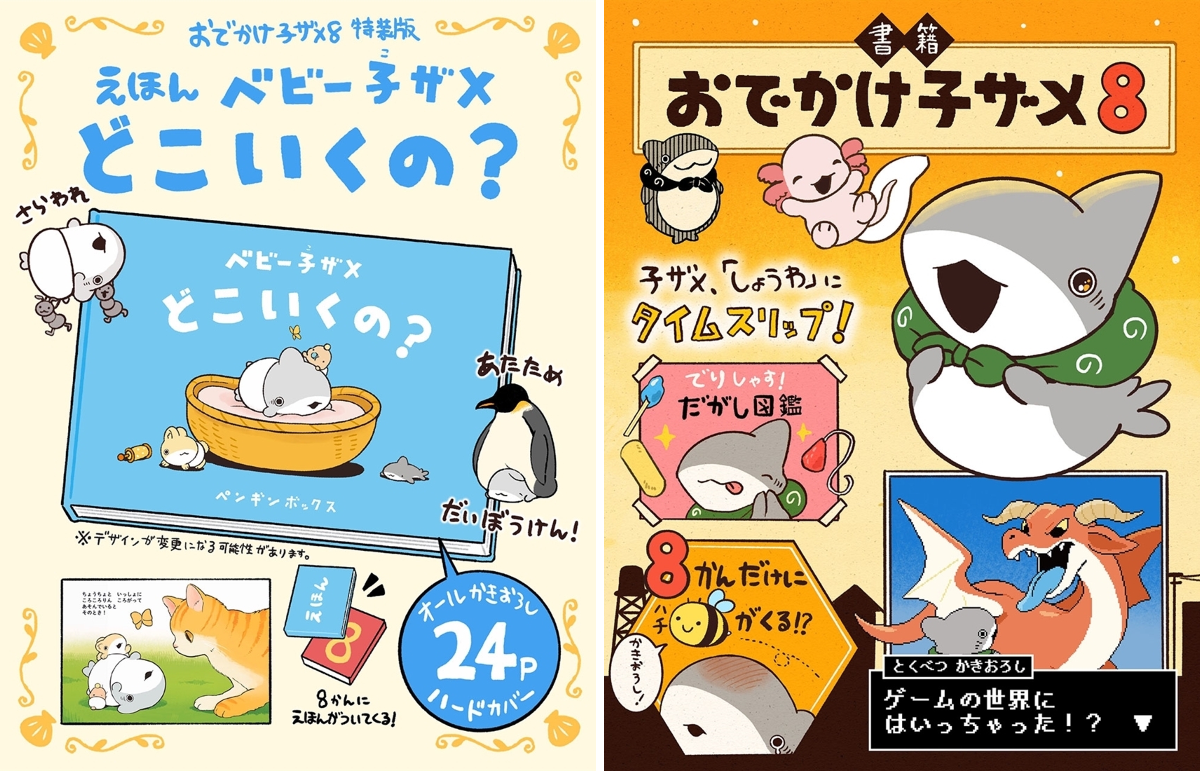 カドスト on X: 