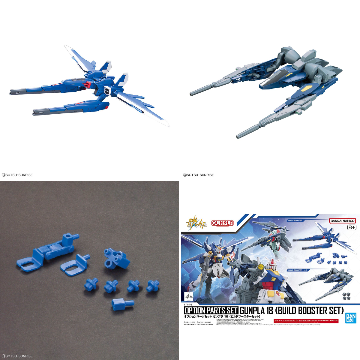 BANDAI HOBBY公式（BANDAI SPIRITS） on X: 