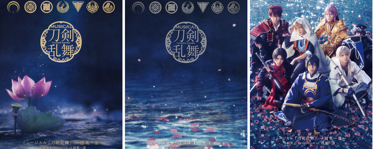 ミュージカル『刀剣乱舞』公式 on X: 