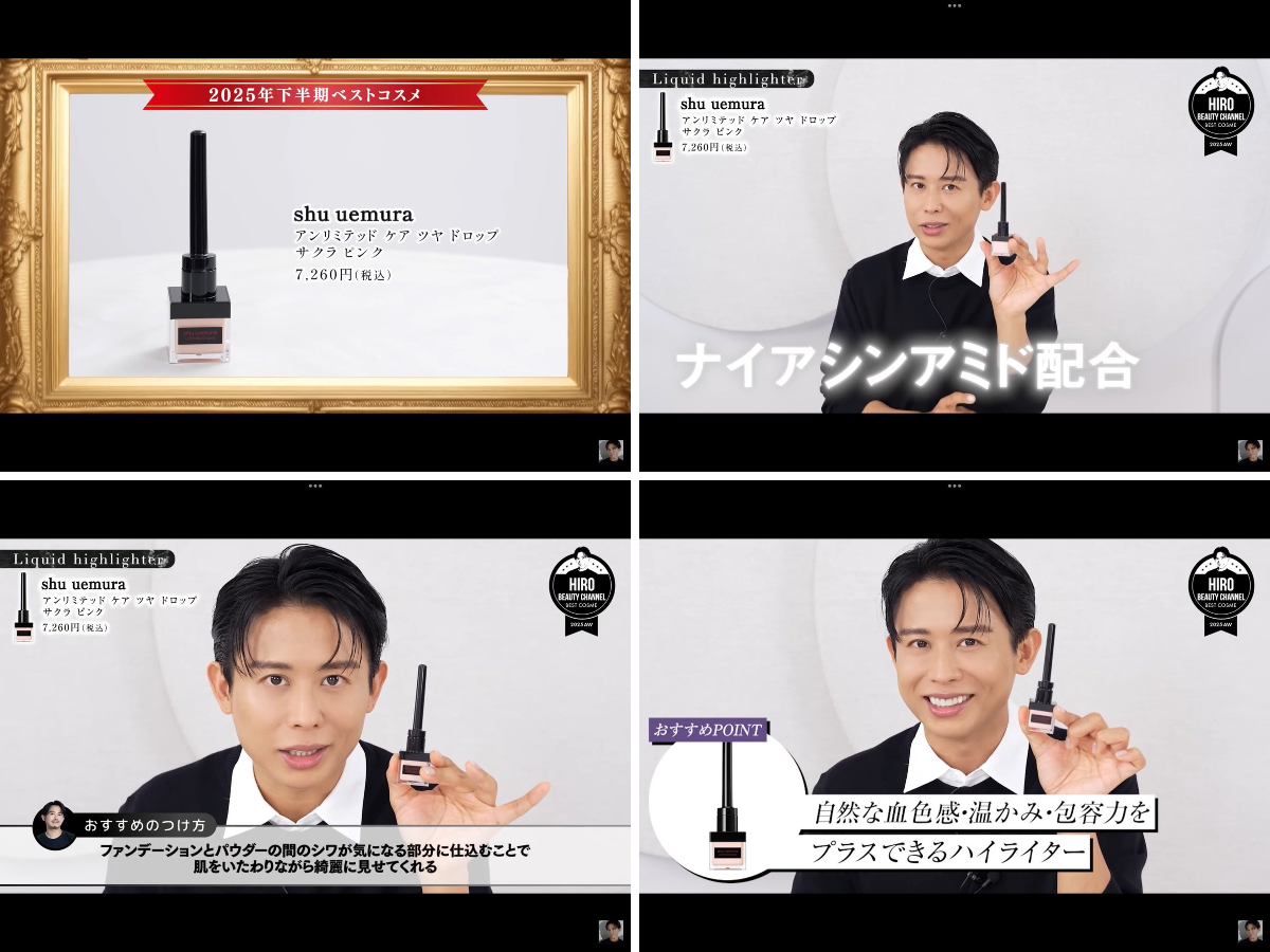 小田切ヒロ 様 ♡ 購入品 on X: 