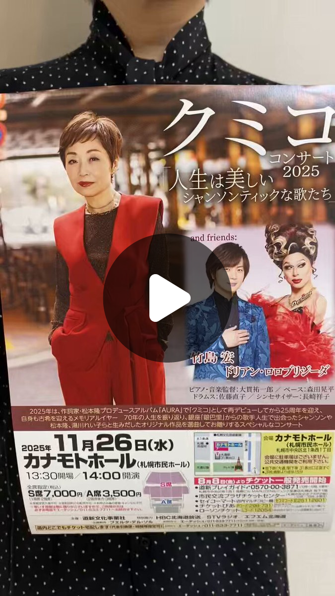 竹島宏 Hiroshi Takeshima【公式】 on X: 
