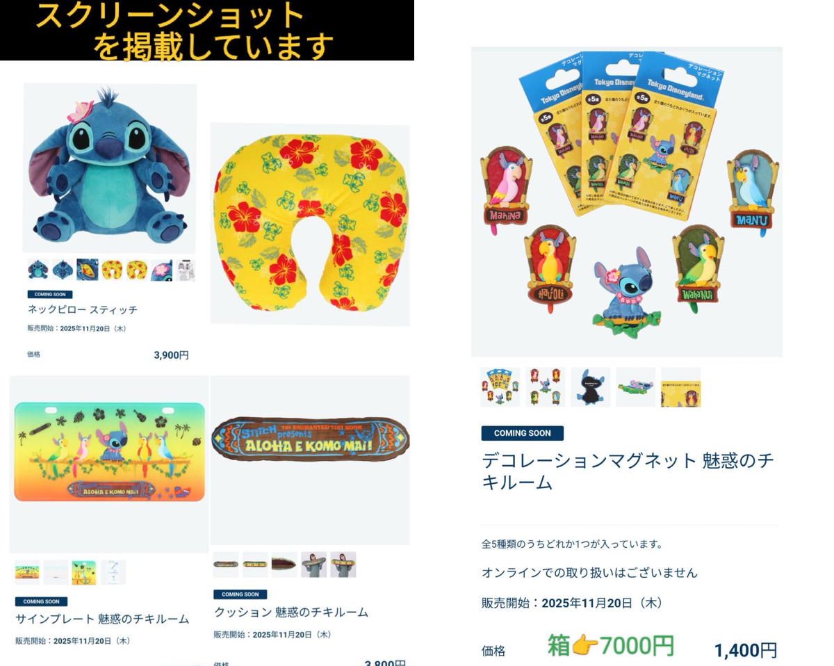 TDR ディズニー ぷらん on X: 