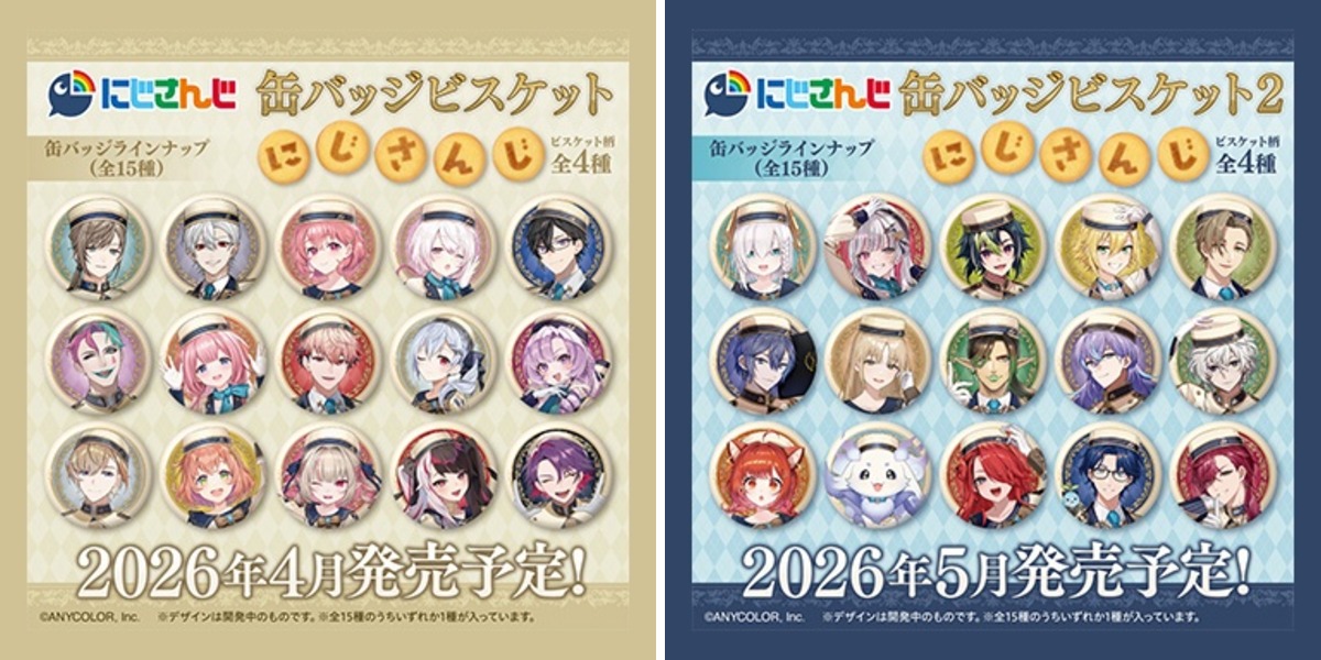 コラボ【公式】キャラ・グッズ等トレンド ニュース 📣 ガチャ ガチャ