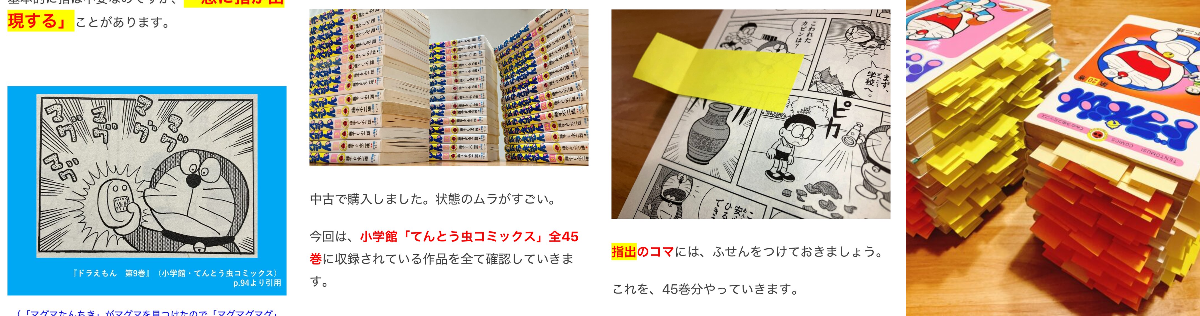 オモコロ on X: 