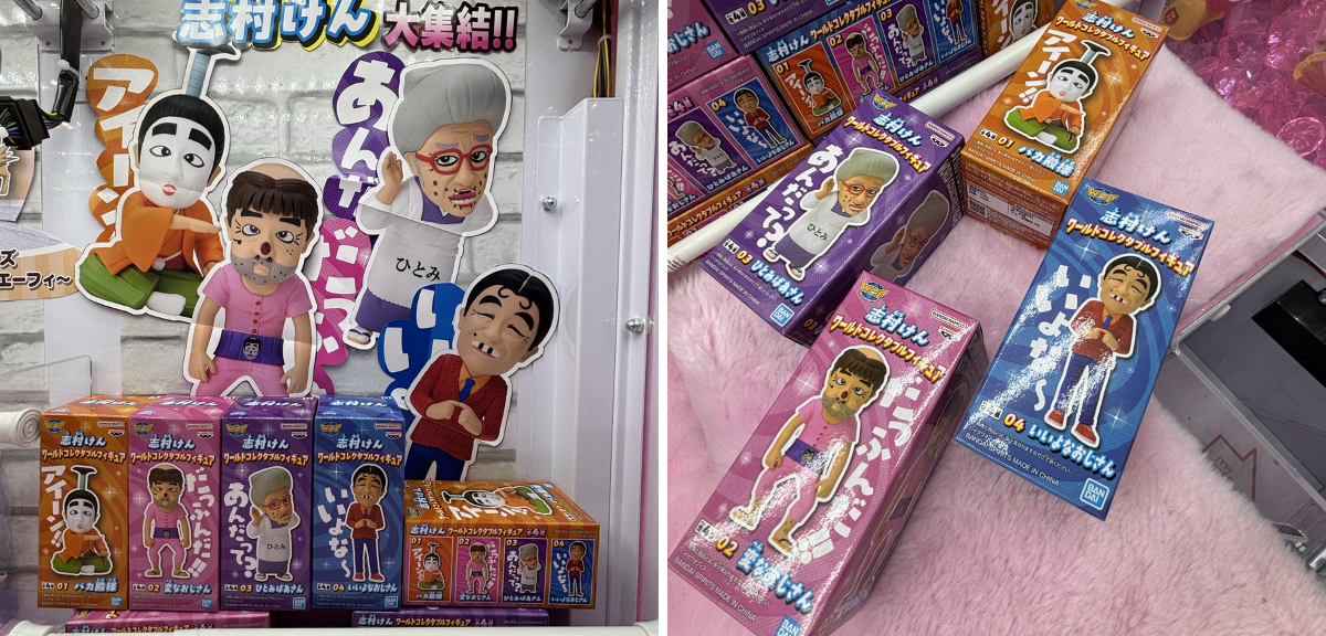 iクレーンbyおたちゅう 酒田店 on X: 
