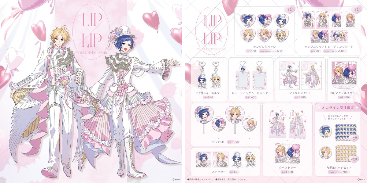 LIP×LIP official on X: 