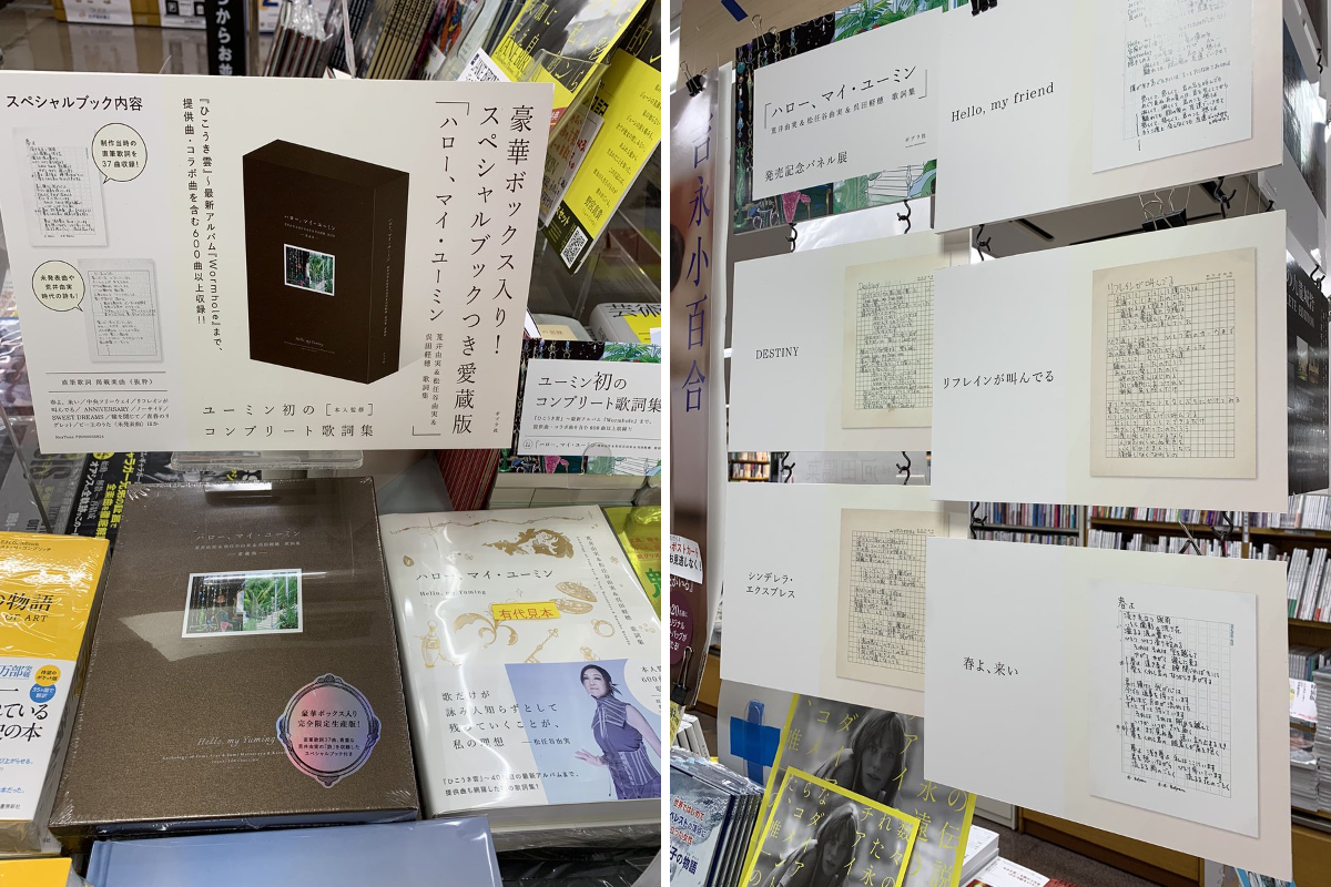 紀伊國屋書店 新宿本店 on X: 