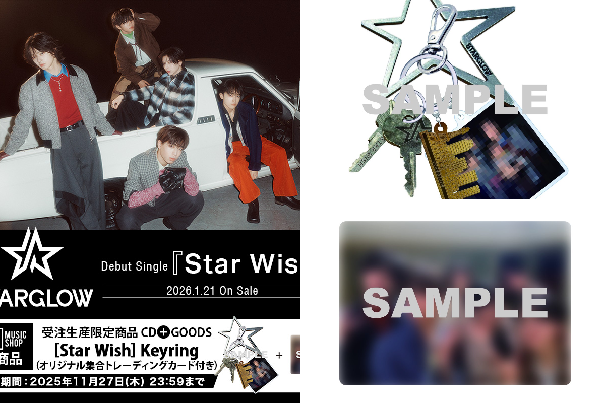 BMSG MUSIC SHOP on X: 