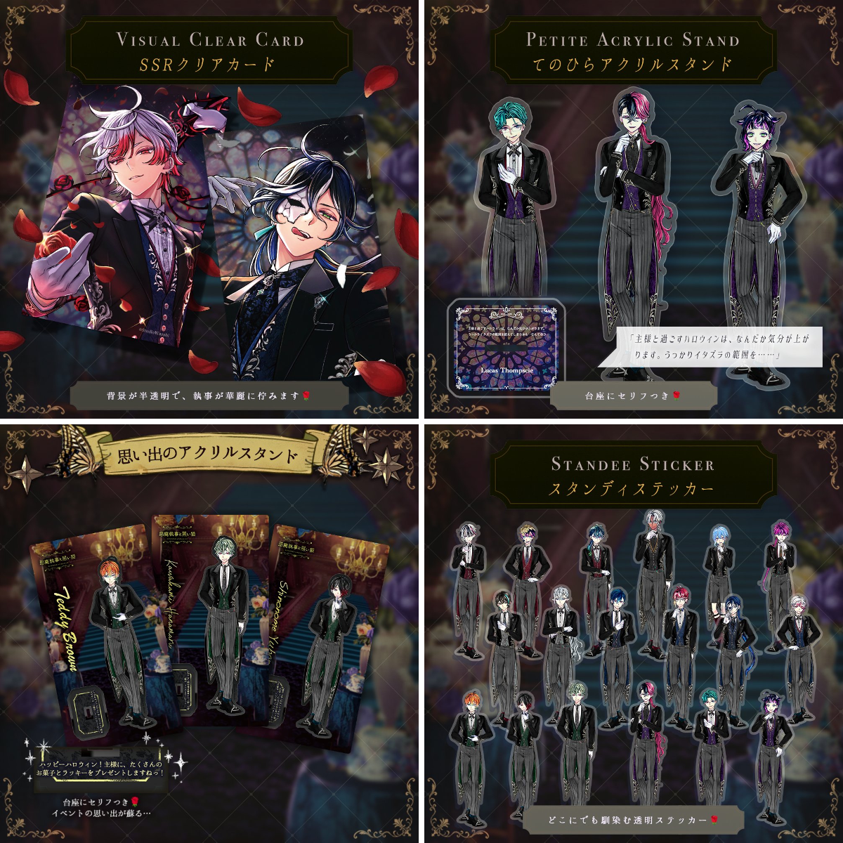 公式】あくねこgoods & event on X: 