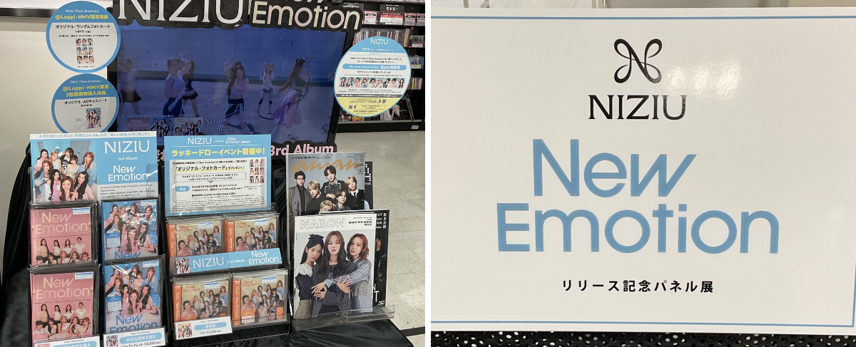 HMV栄 على X: 