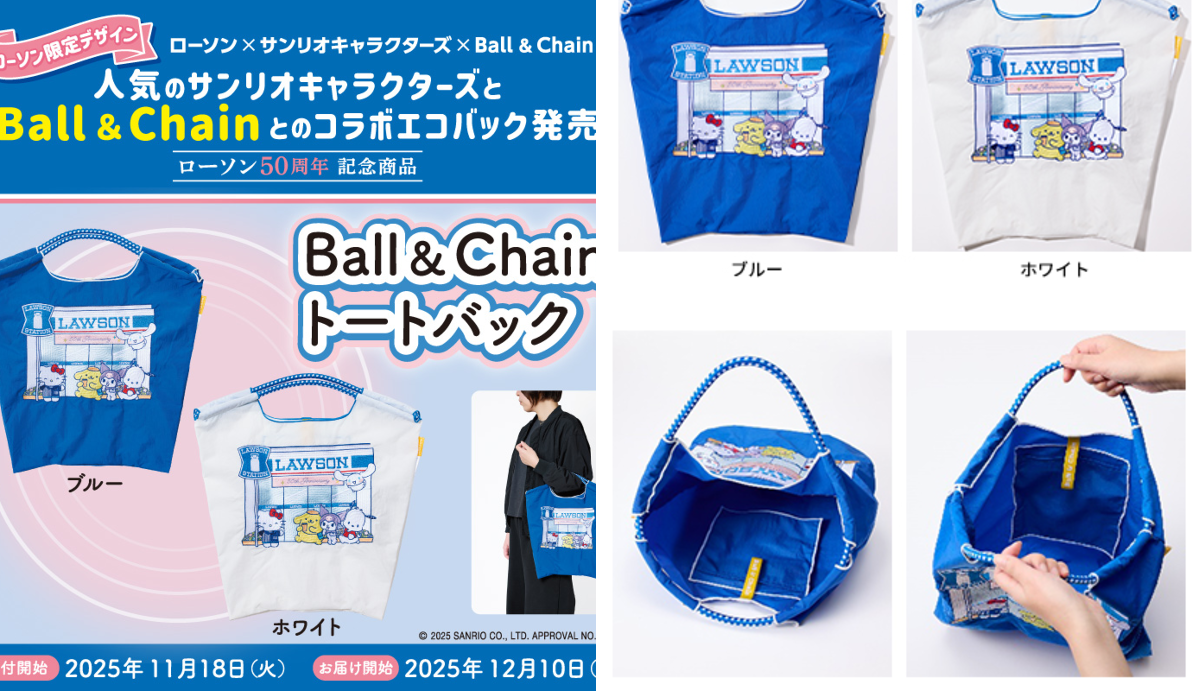 コンビニチェッカー on X: 