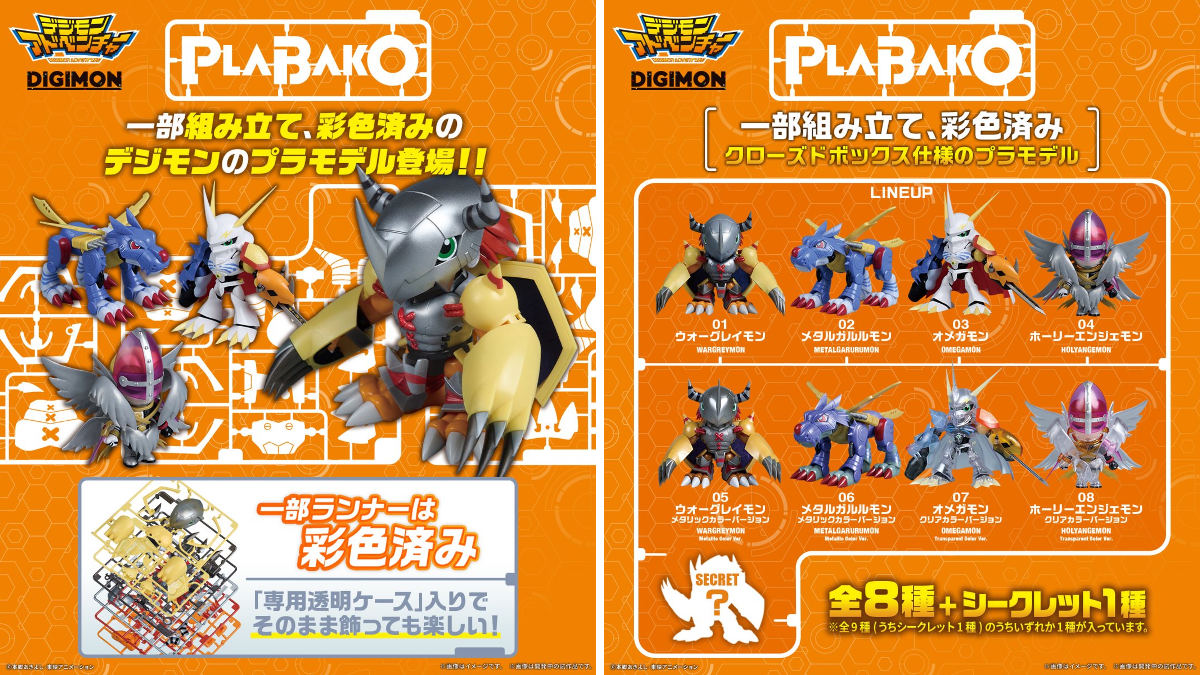 BANDAI HOBBY公式（BANDAI SPIRITS） on X: 