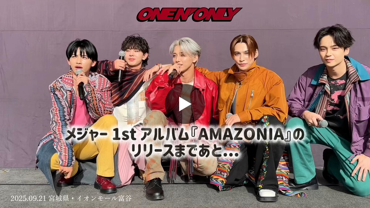 ONE N' ONLY / ワンエンオンリー on X: 