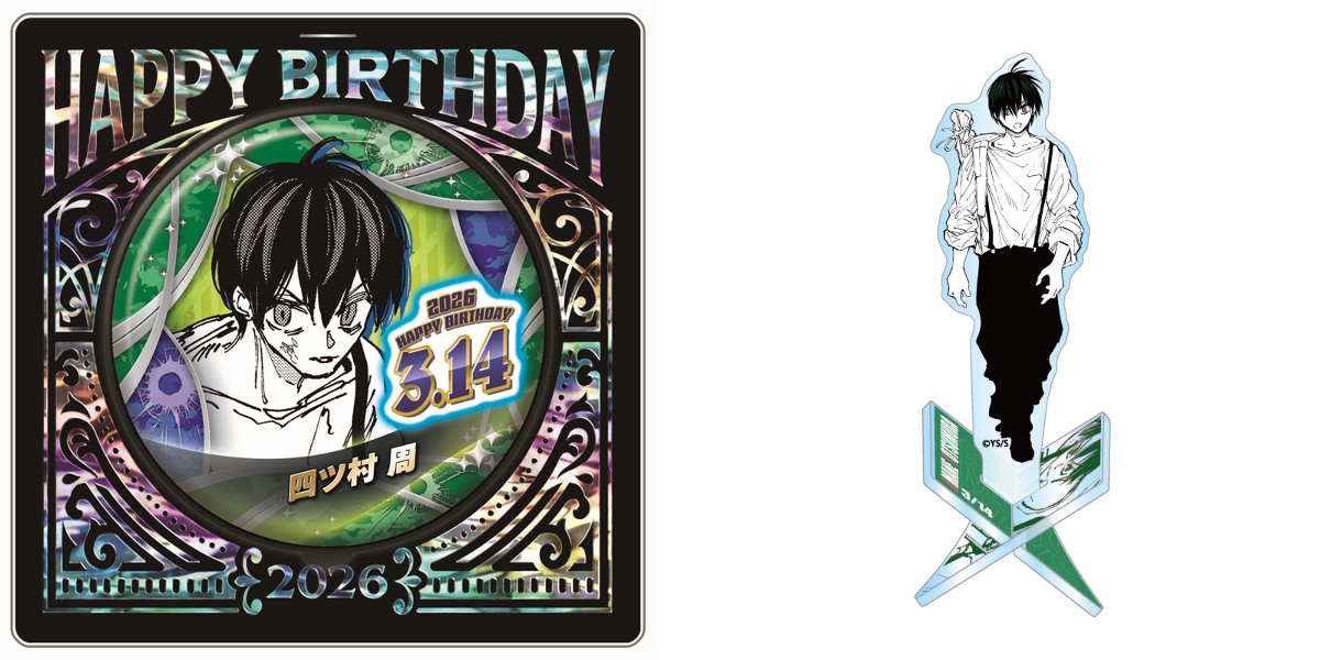 SAKAMOTO DAYS グッズ&情報 on X: 