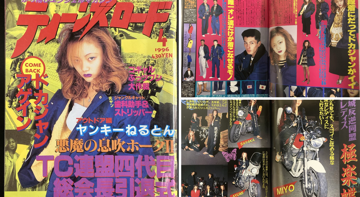 神保町タクト on X: 