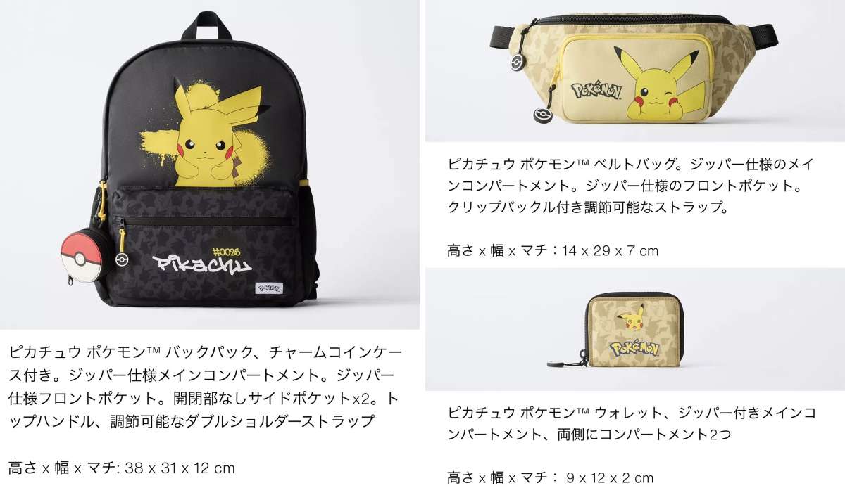 ポケモン情報NAKAYAMA【非公式】 on X: 