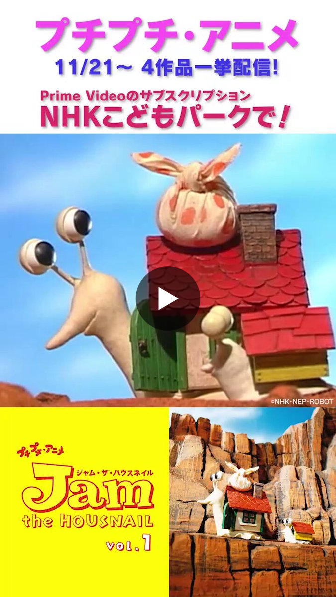 NHKグループモール on X: 